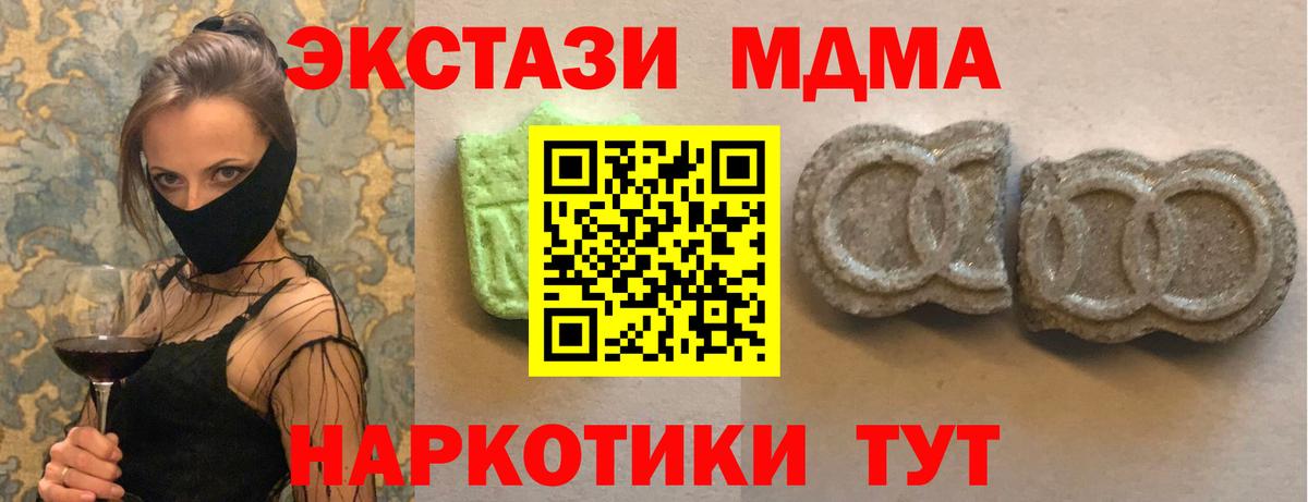 Экстази Cube  Ecstasy  Волжск  Ecstasy бентли  Вход с VPN 