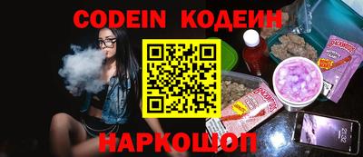 гидра Надым