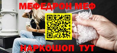 мескалин Назарово