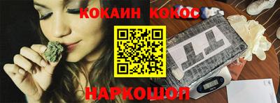 гидра Надым