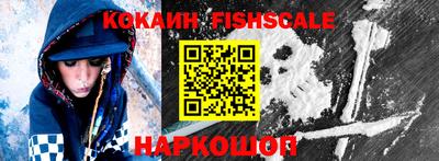 гидра Надым