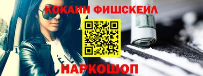 мескалин Назарово