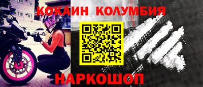 марки nbome Набережные Челны