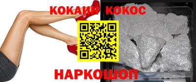 гидра Надым