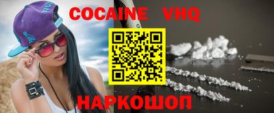 гидра Надым