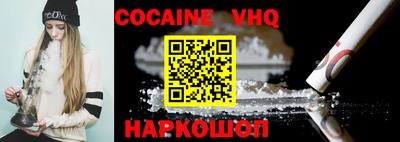 мескалин Назарово