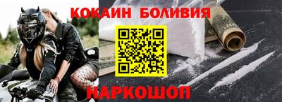 гидра Надым