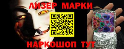 марки nbome Набережные Челны