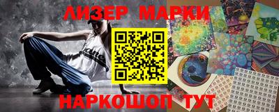 мескалин Назарово