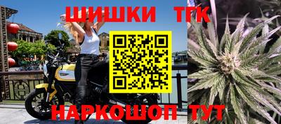 марки nbome Набережные Челны