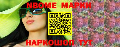 гидра Надым