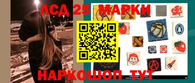 гидра Надым