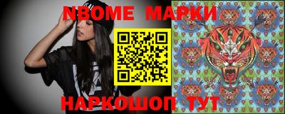 мескалин Назарово