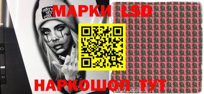 марки nbome Набережные Челны