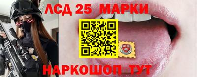 мескалин Назарово