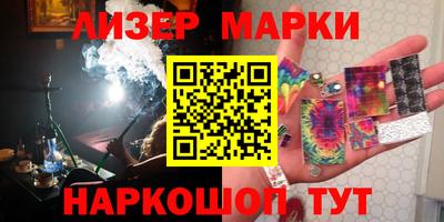 марки nbome Набережные Челны