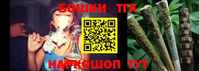 мескалин Назарово