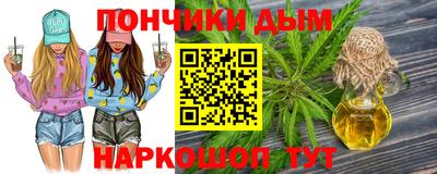 мескалин Назарово