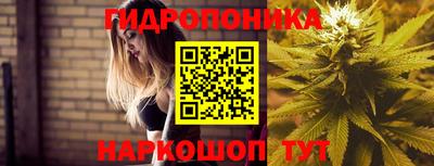 мескалин Назарово
