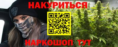 мескалин Назарово