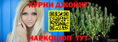 мескалин Назарово