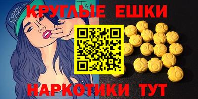 гидра Надым