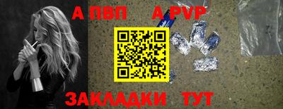 гидра Надым