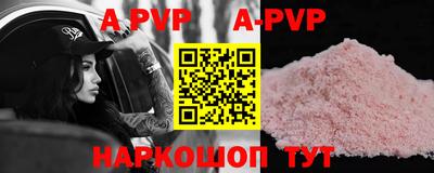 мескалин Назарово