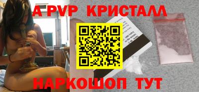 гидра Надым