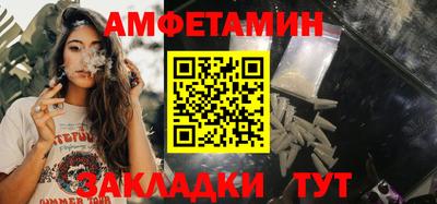 мескалин Назарово