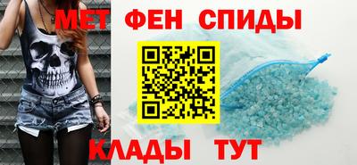 мескалин Назарово