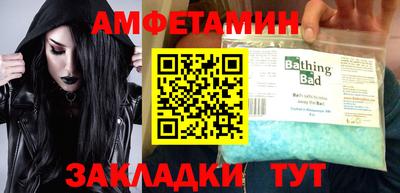 мескалин Назарово
