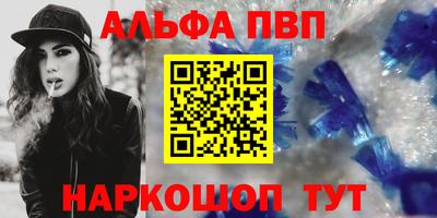 гидра Надым