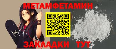 мескалин Назарово