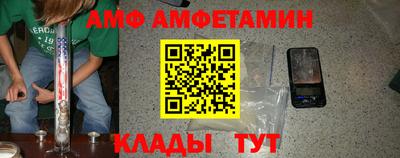 мескалин Назарово