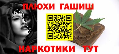 марки nbome Набережные Челны