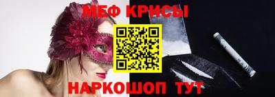 гидра Надым