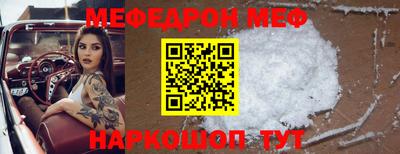 гидра Надым
