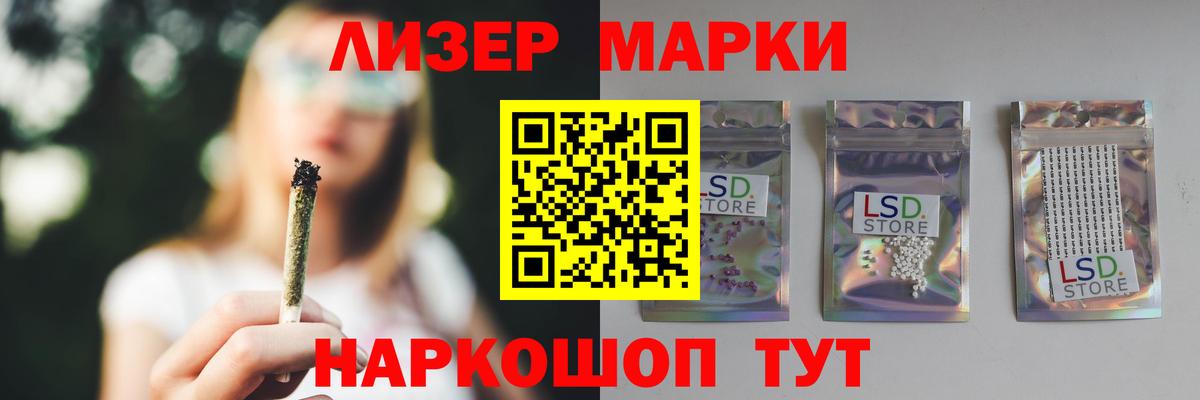 LSD-25 экстази ecstasy Волжск