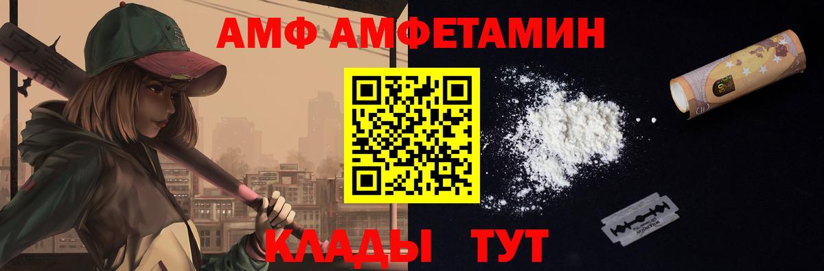 Волжск  Метамфетамин мет  Метамфетамин мет  Вход с VPN 