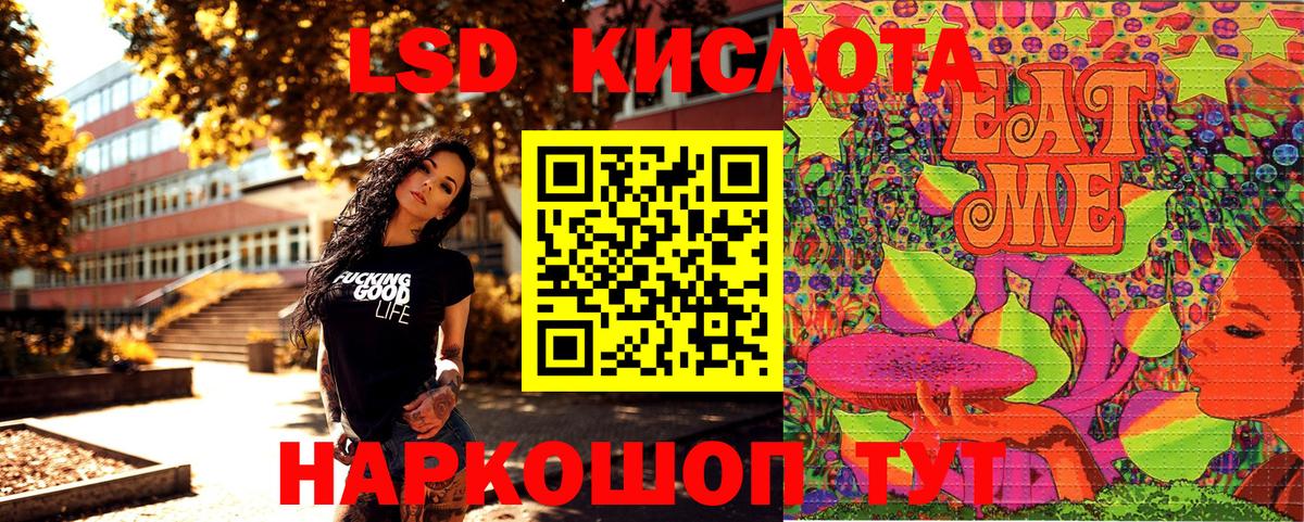 как найти закладки  Наркотические марки  Вход с VPN  Марки 25I-NBOMe 1,8мг  Волжск 